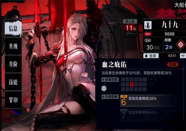 无期迷途2024最新版新手养成攻略