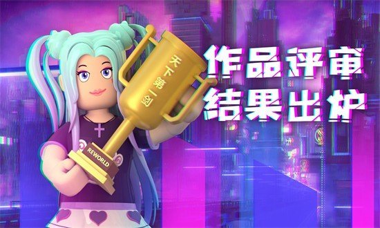 重启世界国际服(Reworld)