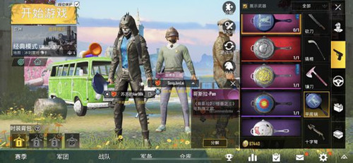 刺激战场国际服最新版