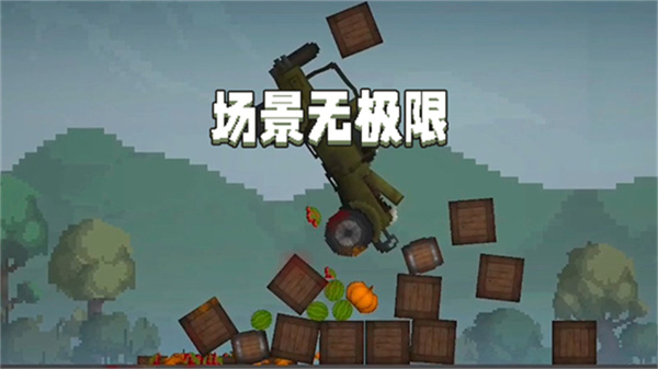 甜瓜游乐场国际服34.7