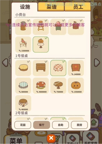 高星级设施示例