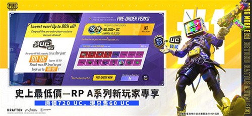 吃鸡国际服最新版