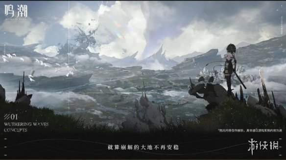 游侠网2