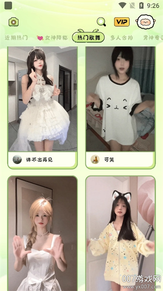 会拍相机app