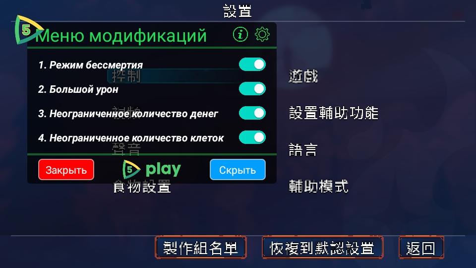 重生细胞国际服