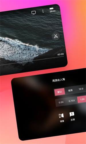 比优视频最新版