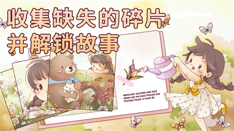 瑞亚节奏奶茶店游戏中文版无广告无限钞票