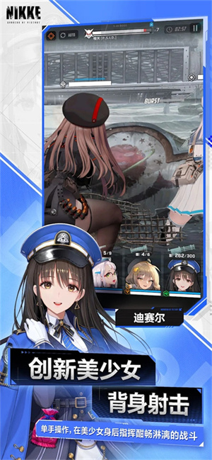 妮姬胜利女神国际服(NIKKE)