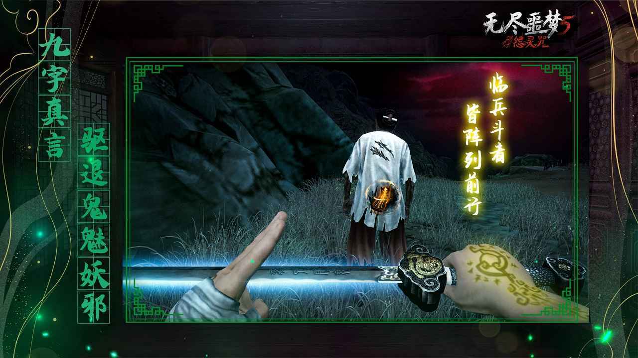 无尽噩梦5国际版(Endless Nightmare5:Curse)