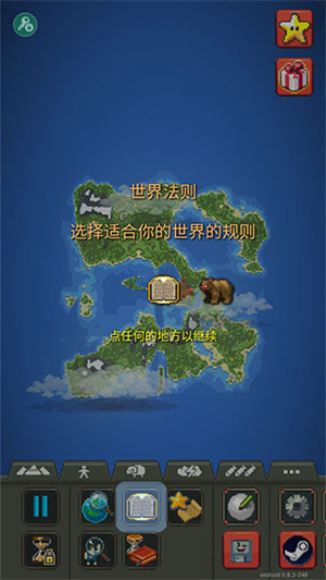 世界盒子国际服