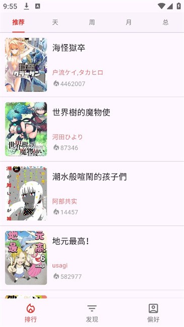 KoBi漫画2026最新版