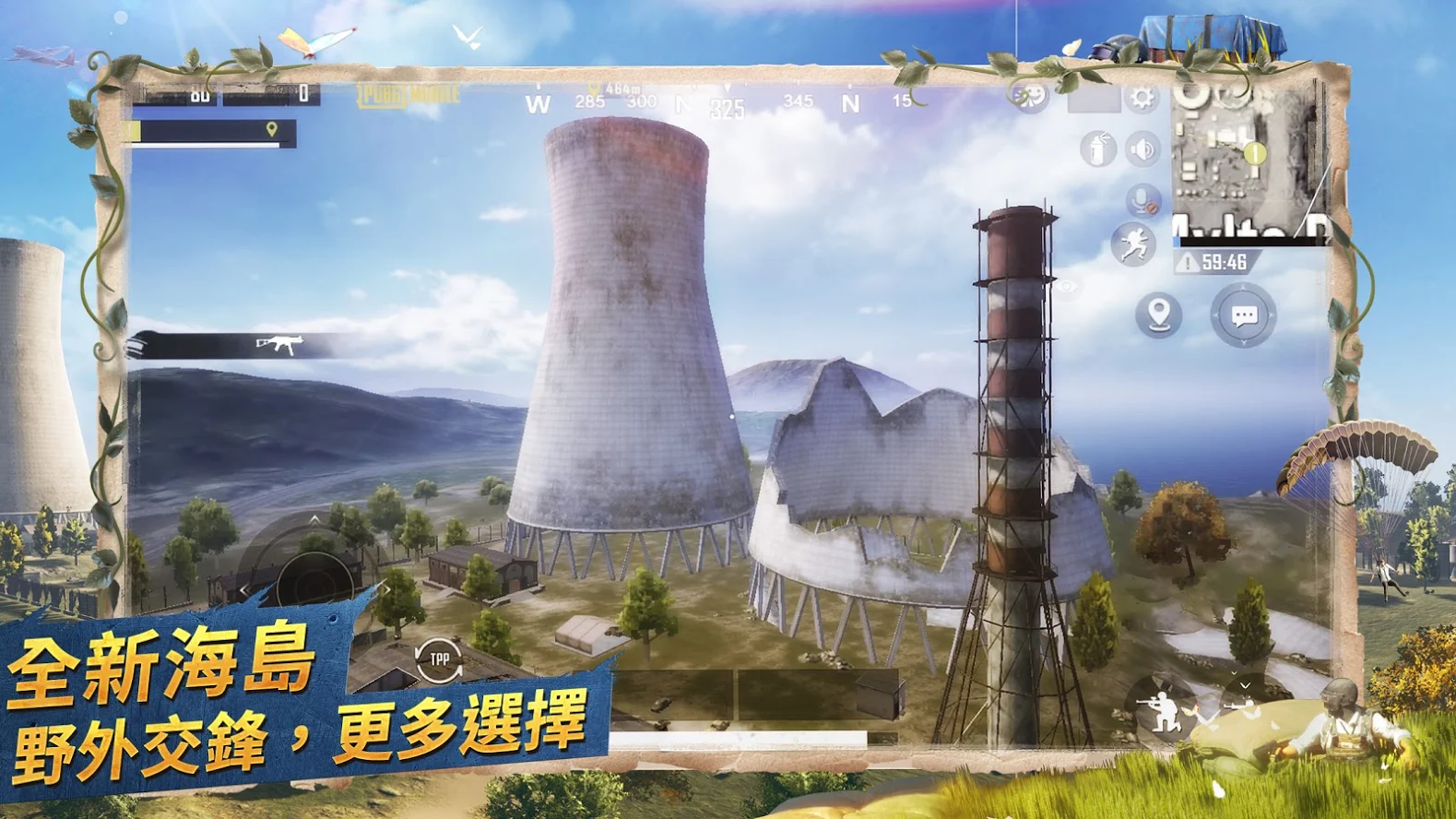 和平精英国际服游戏画面
