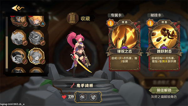 角色介绍配图5