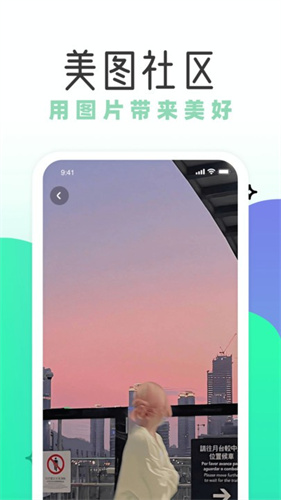 薄荷壁纸官方版