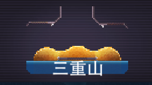 技巧分享配图4