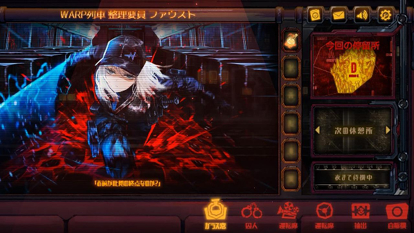边狱巴士公司国际服(LimbusCompany)