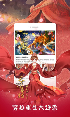 布布漫画免费下拉式最新