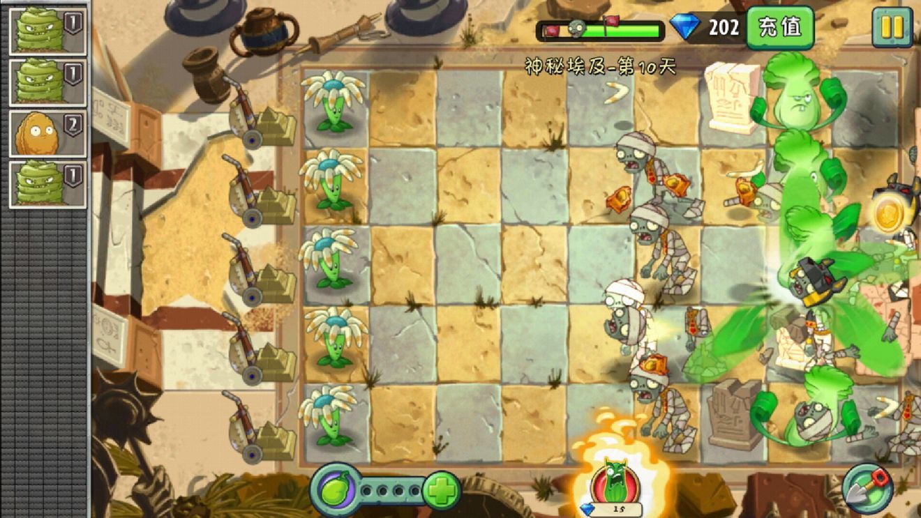 pvz2国际版9999999级植物版