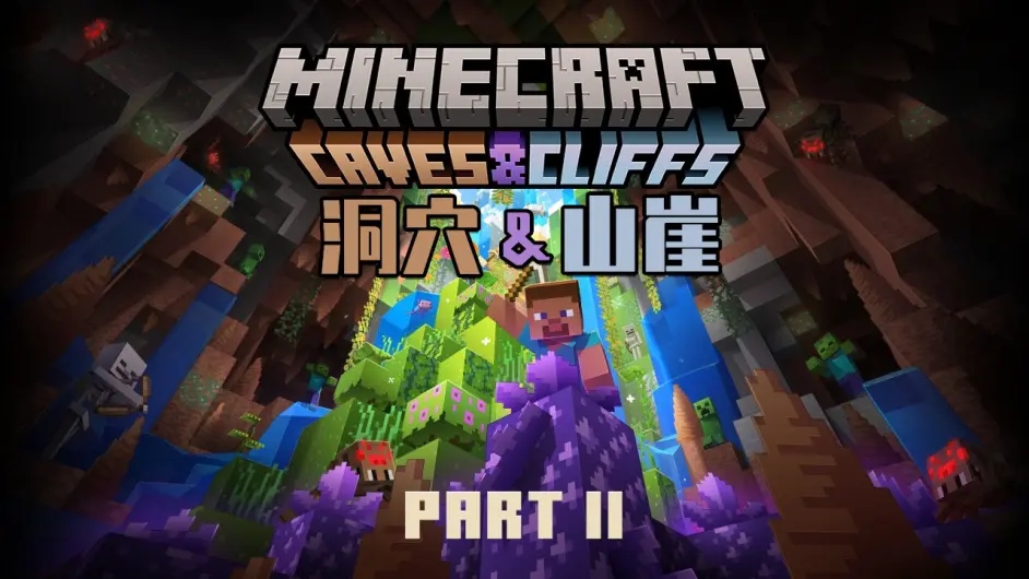 我的世界1.18.1.02国际版