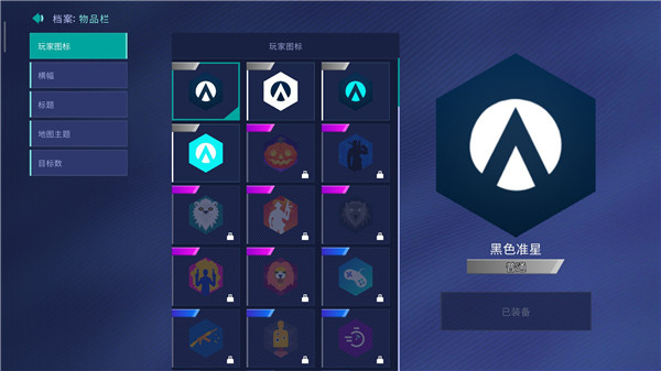 AimLab国际版