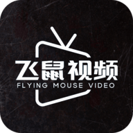 飞鼠视频官方版