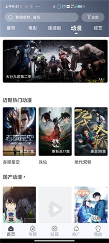 飞鼠视频官方版