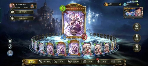 影之诗国际服