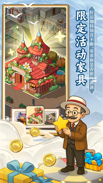 爸爸的面馆内置作弊菜单