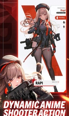 胜利女神妮姬国际服