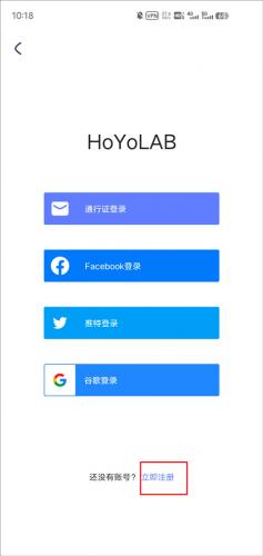 米游社国际服