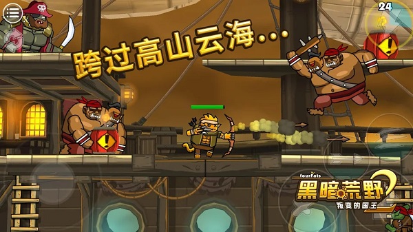 黑暗荒野2国际服(Blackmoor 2)