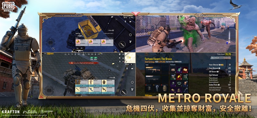 吃鸡国际服下载vivo正版下载最新版本（pubg）图片1