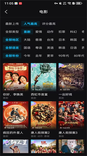 爱壹帆国际版