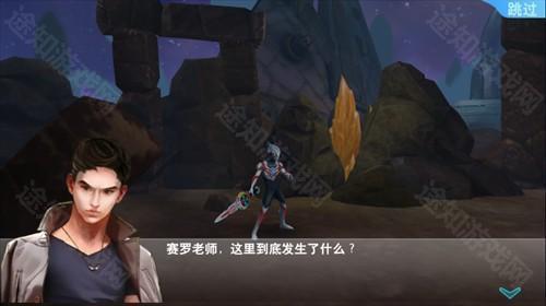奥特曼格斗超人国际服