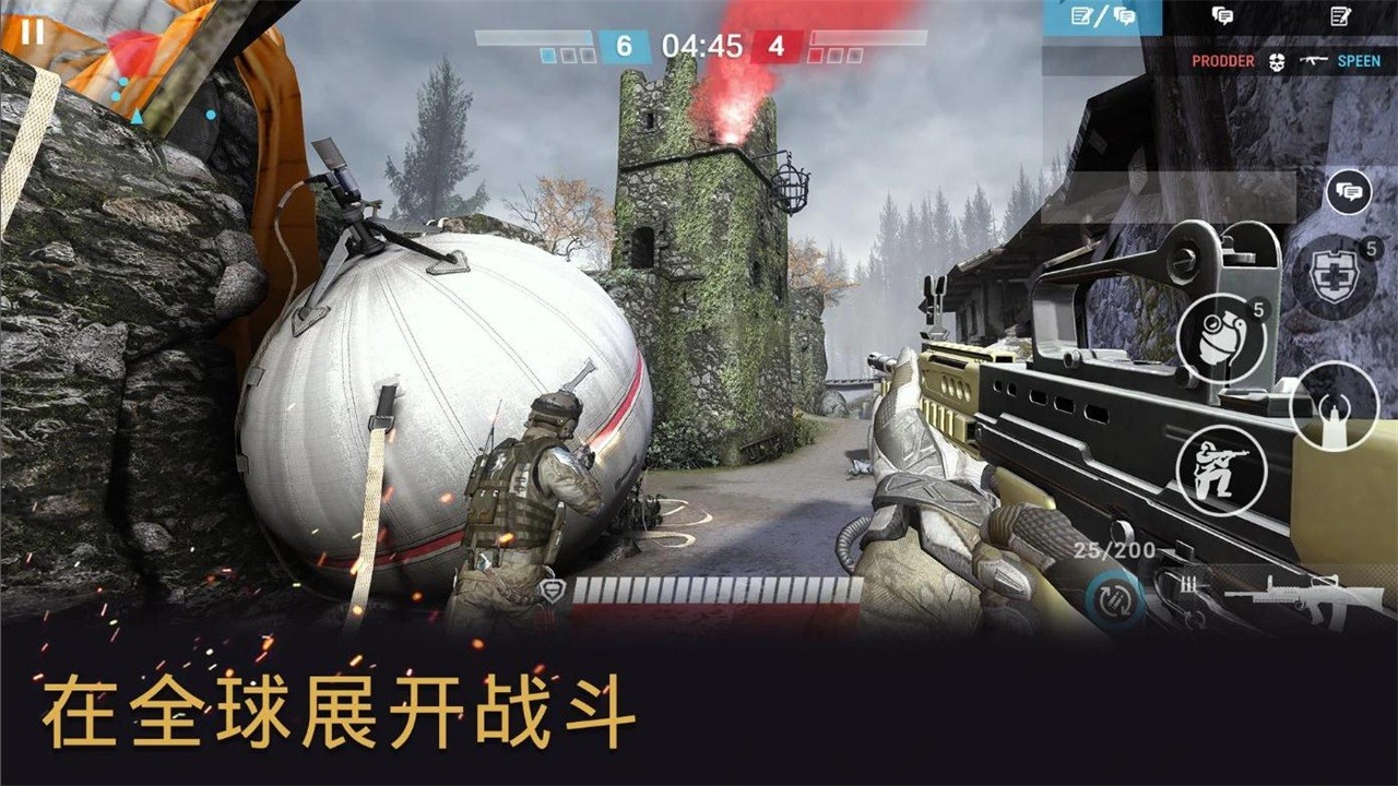 战争前线国际服
