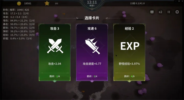 另一个幸存者内置菜单