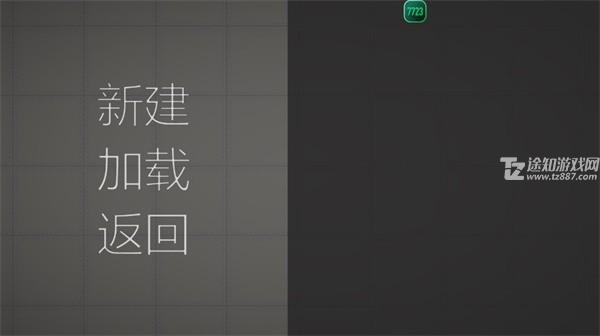 模组新建入口