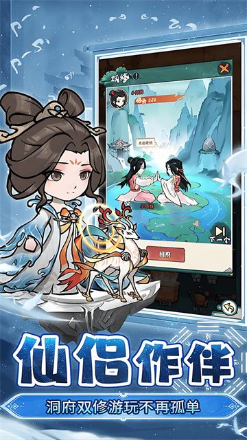 仙域轮回无限仙玉