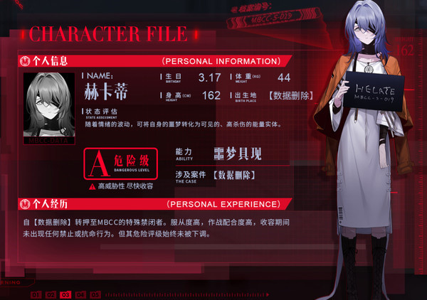 无期迷途2024最新版新手养成攻略