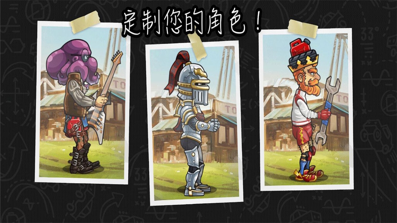 登山赛车2国际服正版