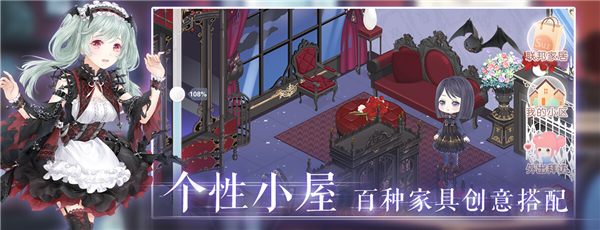 奇迹暖暖国际服Love Nikki