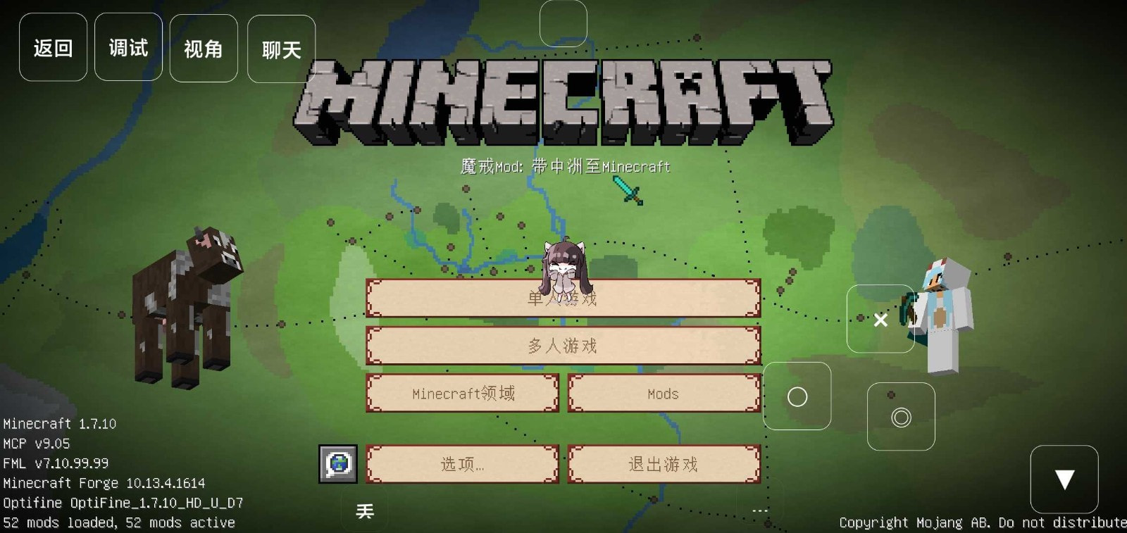 我的世界国际版1.21.131.1