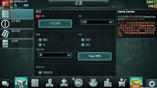 战争与艺术3:全球冲突玩法