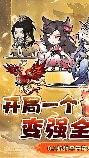 仙域轮回无限仙玉