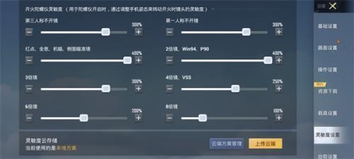 和平精英地铁逃生国际服