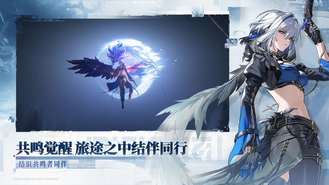 鸣潮3.1版本