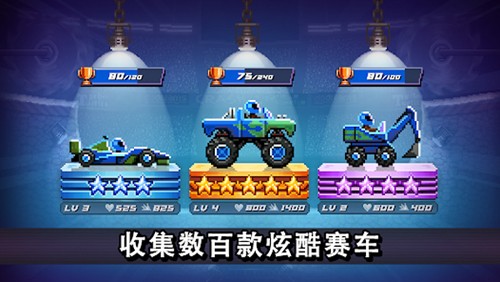 撞头赛车国际版2026