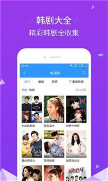 草莓影视app