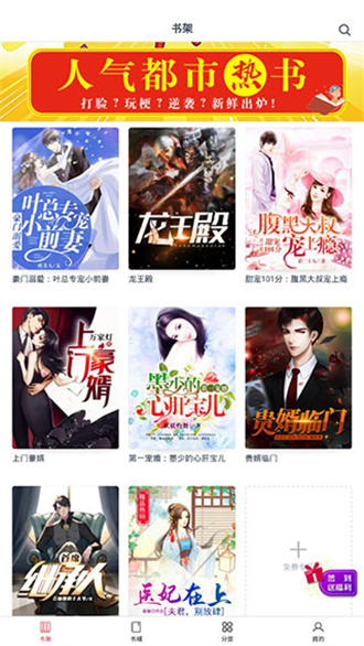 点众阅读官方