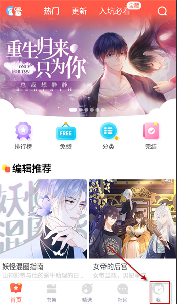 FAKKU国际版